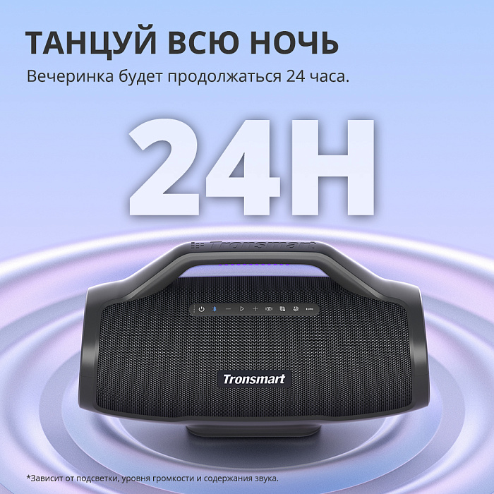 Портативная акустика Tronsmart Bang Max 130W (Black) купить в интернет-магазине icover