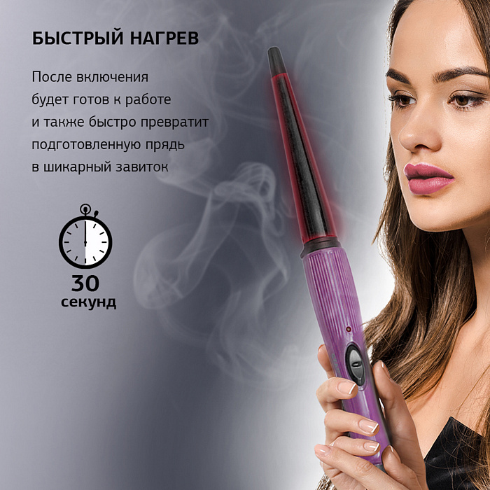 Щипцы Starwind SHE3101 30Вт (Violet) купить в интернет-магазине icover