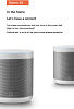 Умная колонка Xiaomi Mi Smart Speaker L09G QBH4221RU (White) купить в интернет-магазине icover