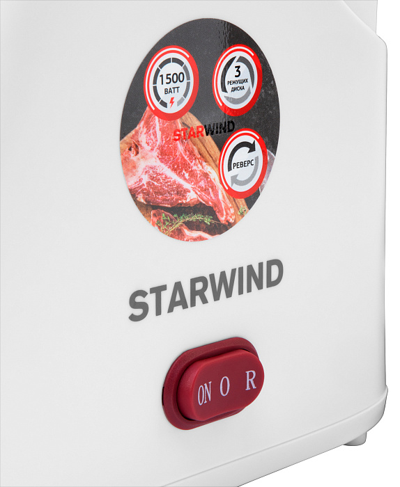 Мясорубка Starwind SMG3110 1500Вт (White) купить в интернет-магазине icover