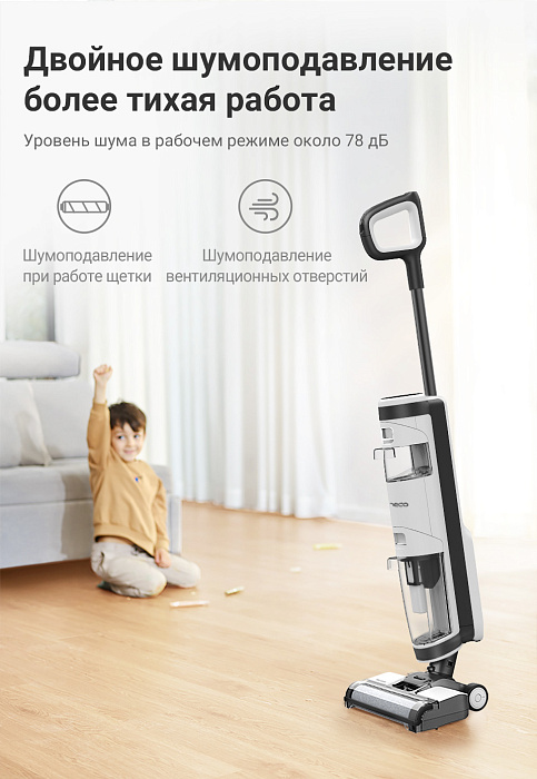 Беспроводной пылесос Tineco iFloor3 (White) купить в интернет-магазине icover