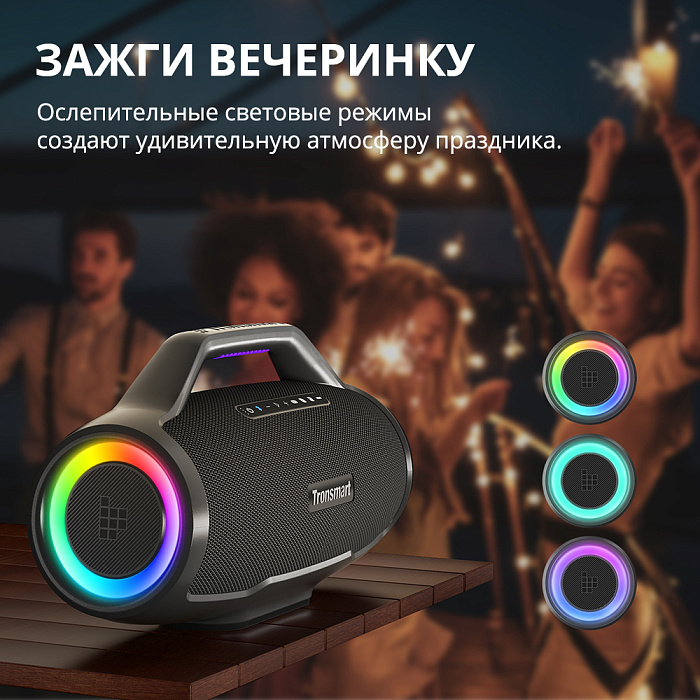 Портативная акустика Tronsmart Bang Max 130W (Black) купить в интернет-магазине icover