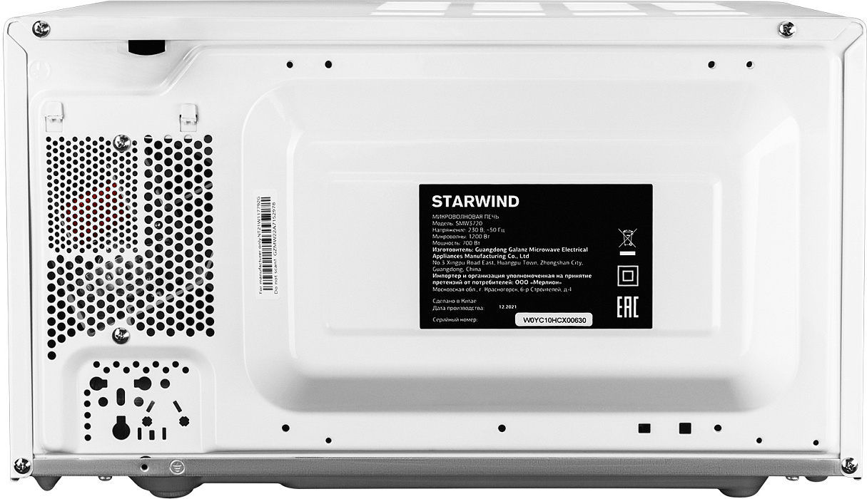 Микроволновая печь Starwind SMW3720 700Вт (White) купить в интернет-магазине icover